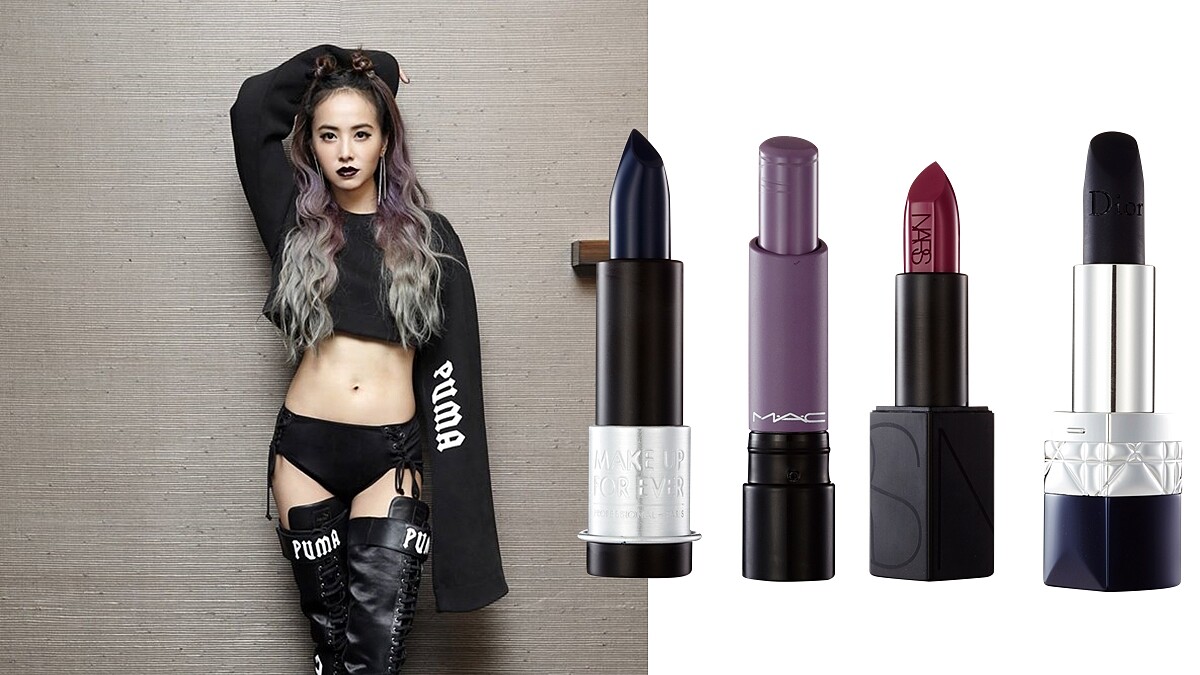 年末派對狂歡正適合!擦上去超正點的14款紫、黑、藍、棕色唇膏大集合