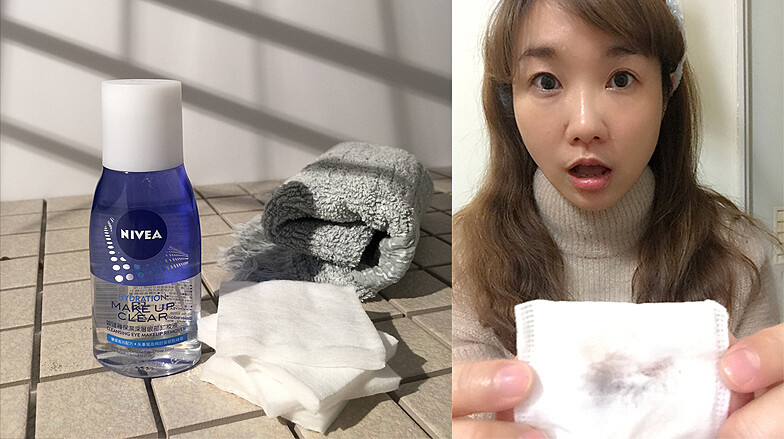 極讚口碑搜集王!防水眼妝擦擦寶