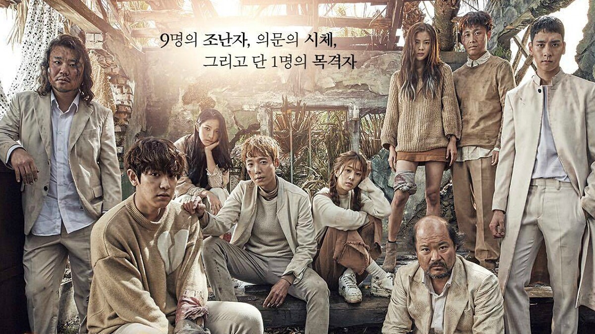 被封韓版大逃殺！《Missing9》高顏值男孩EXO燦烈落入荒島求生