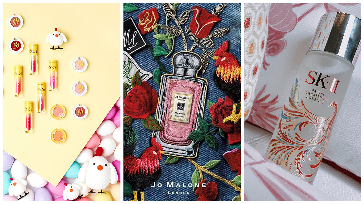 好想要！Jo Malone London、M.A.C、Etude House…這些牌子都了喜氣洋洋的雞年限量包裝！