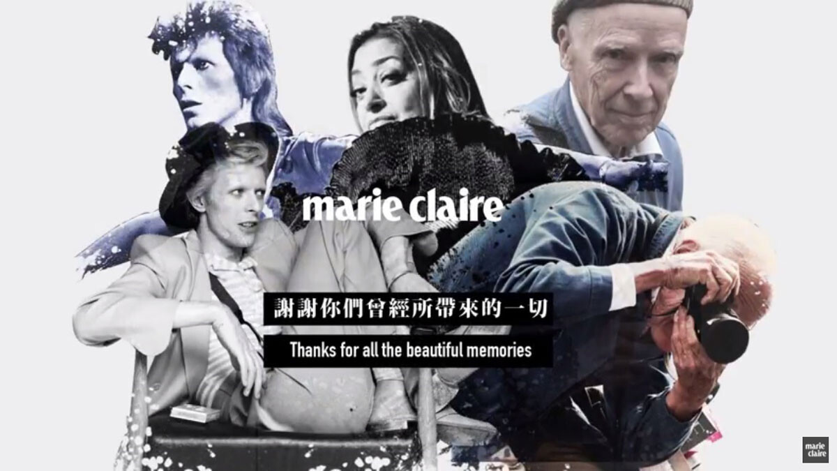 與2016告別，獻給想念的你們【mc Tribute】 