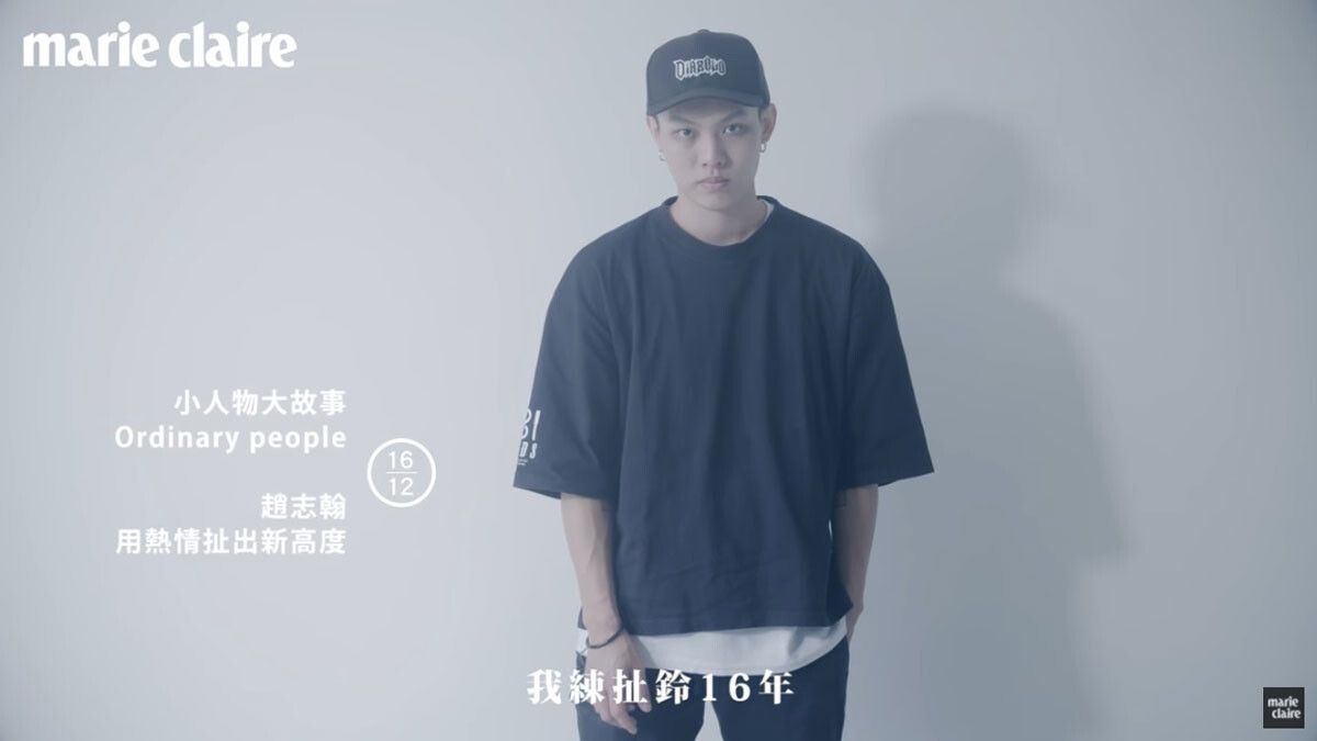 扯鈴冠軍 趙志翰，用熱情扯出新高度【小人物大故事】 