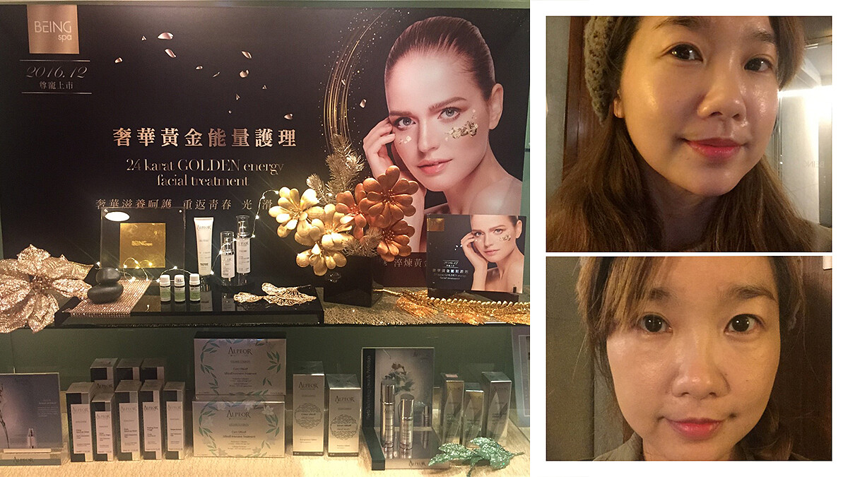 彤編：當女王的一天 年節開運Spa