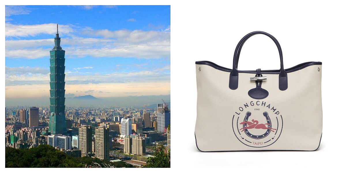 城市限量包,台北也上榜!Longchamp 經典又實用的 Roseau 1948,不收嗎?
