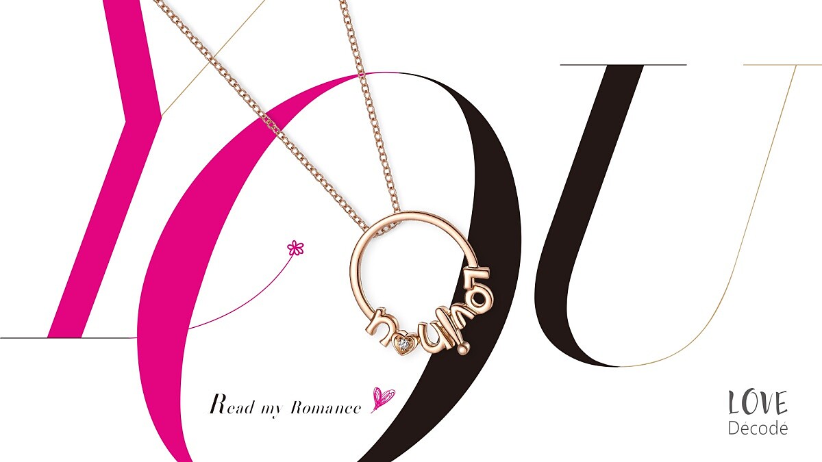 讓女友再次為你動心！玫瑰金對戒、心型墜鍊、粉色香氛超過20款情人節禮物選幫你挑好了