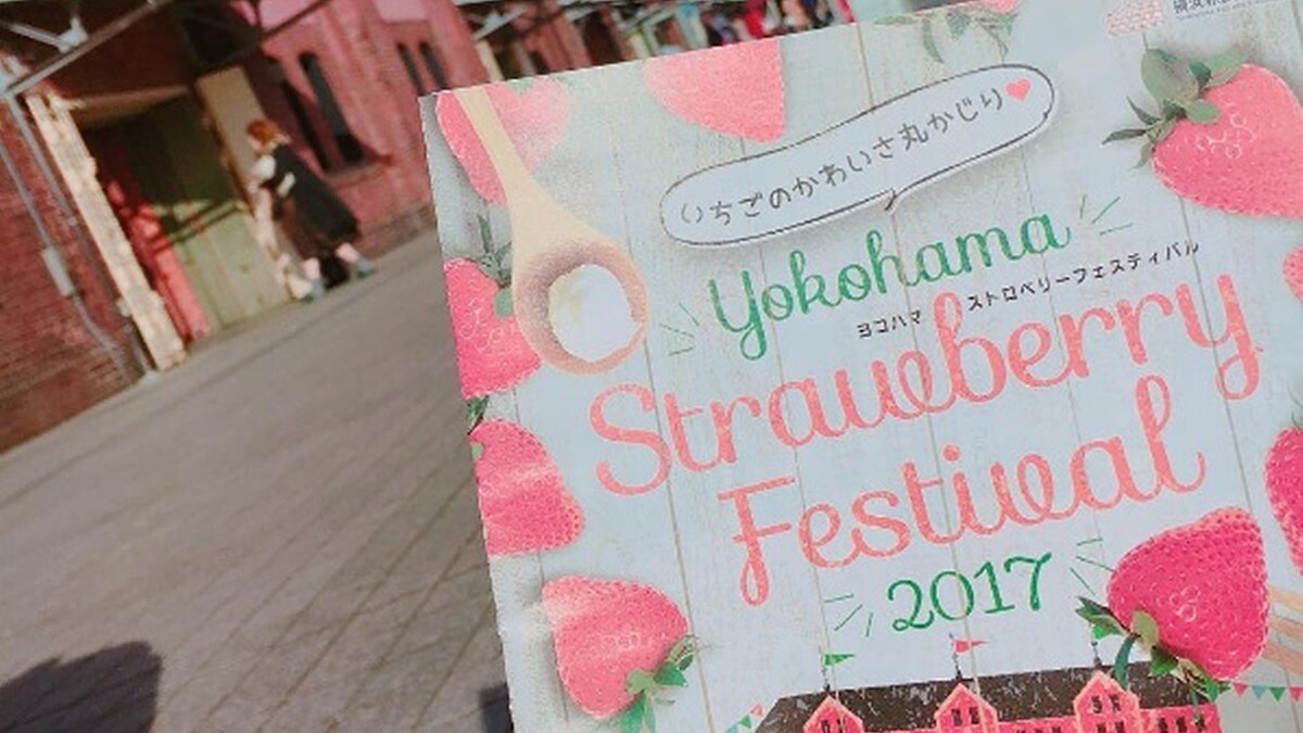 超級療癒草莓系列！這幾間為冬天帶來滿滿幸福的草莓甜品店