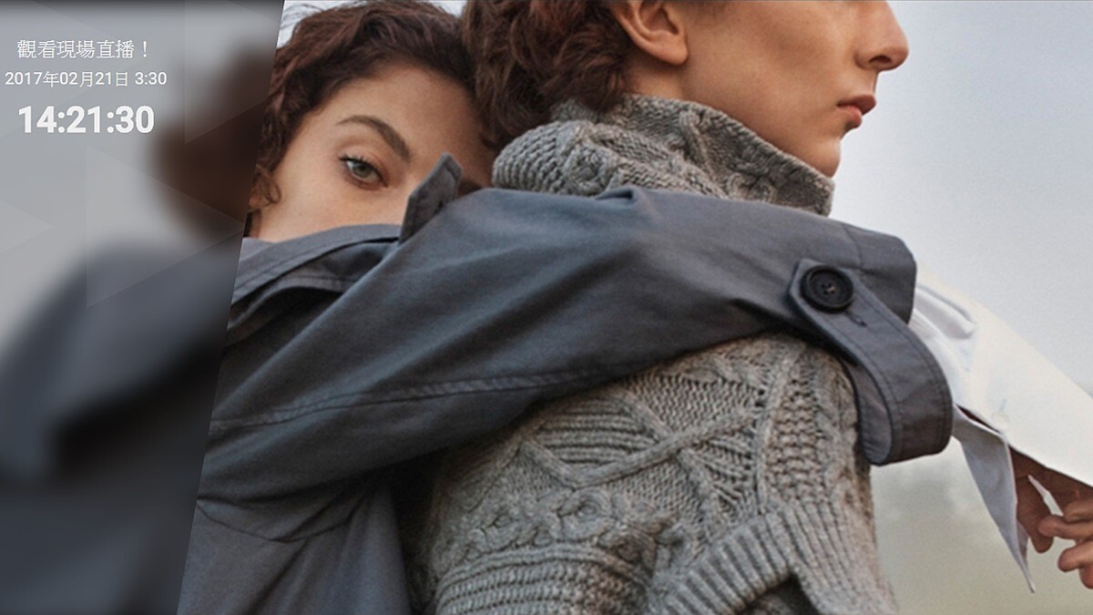 【Live】線上看！Burberry 2017時裝大秀，將在2/21凌晨3點半登場