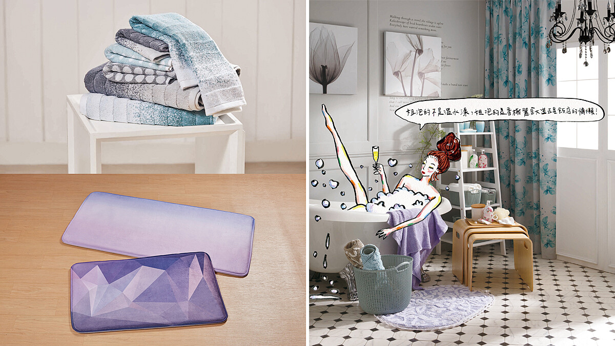 姐的法式慵懶美學異想世界，就用HOLA居家好品，小小預算完美呈現