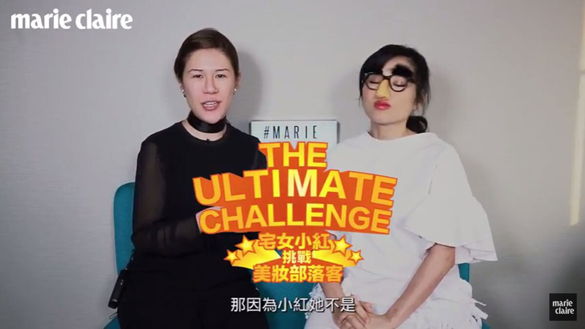 宅女小紅 讓我做一天美妝部落客 【Game Time 遊戲時間】 