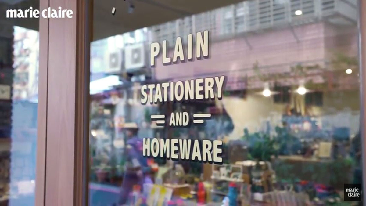 有型文具世代【Life style】 