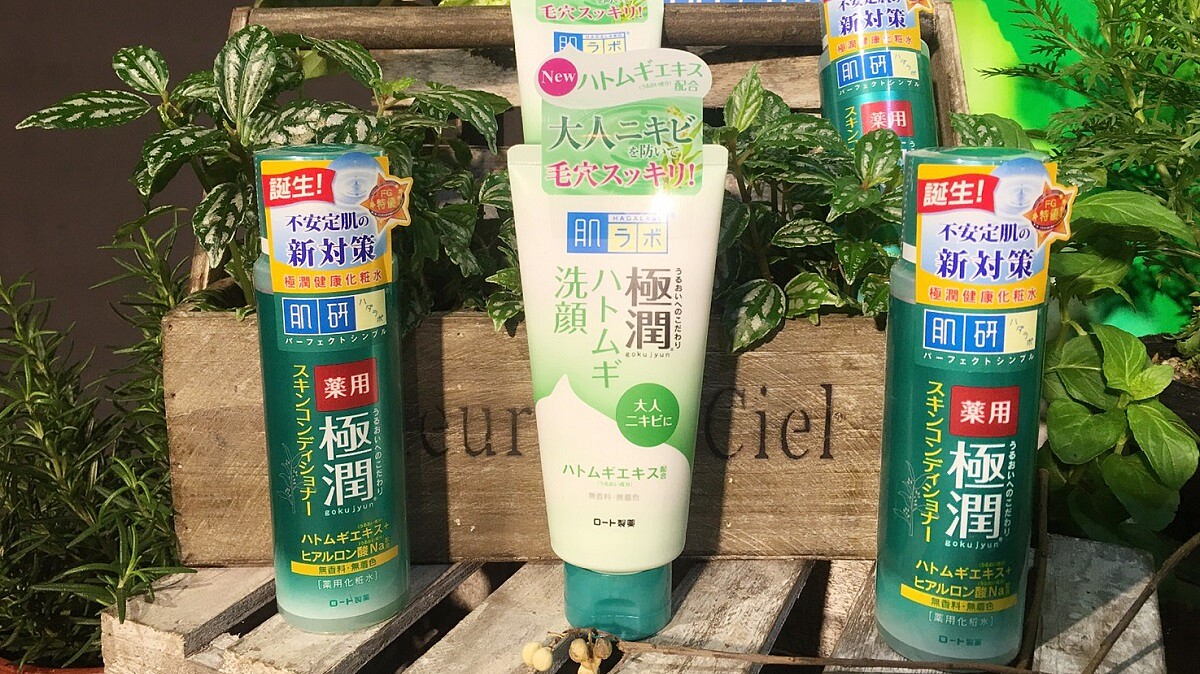 賣太好！夏天來臨前緊急上市肌研健康洗面乳