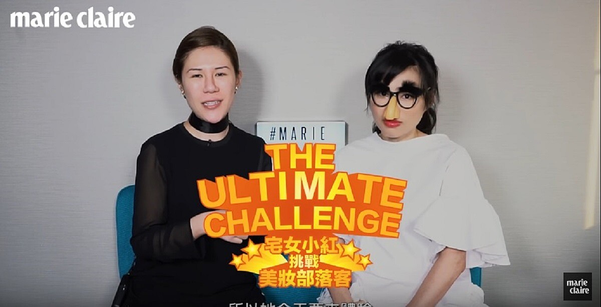 【暖心企劃】宅女小紅，美妝部落客初體驗（也是最後一次）