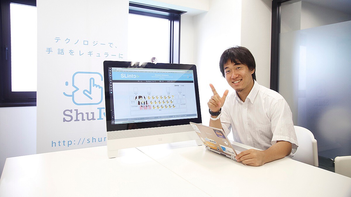 大木洵人，「是社會把聽障人士定義為殘疾，他們並沒有失去能力，我想改變這一點。」