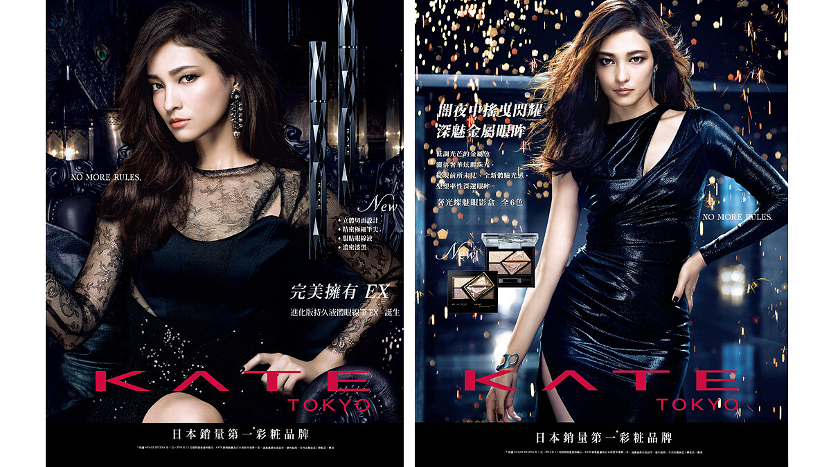 2017大人氣眼粧怎麼畫？有「光」才是讓妳美的不要不要的關鍵！