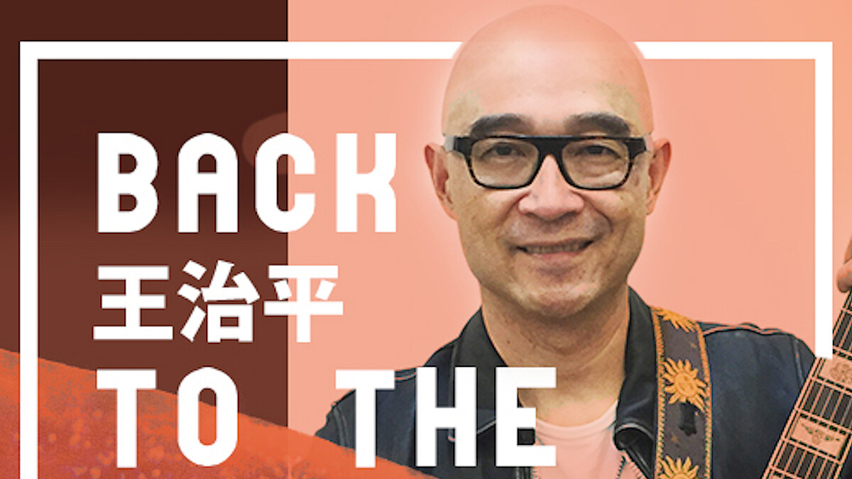 知名音樂製作人王治平的最愛！搖滾迷不可錯過的西洋經典搖滾歌單