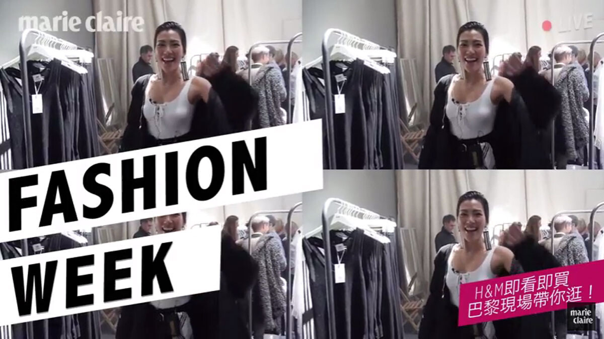 巴黎時裝週直擊！莫莉的H&amp;amp;M Studio系列購物清單 