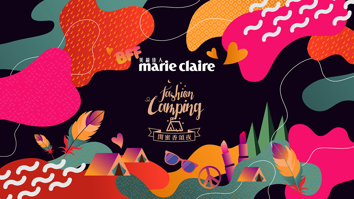 閨蜜香頌夜 Fashion Camping