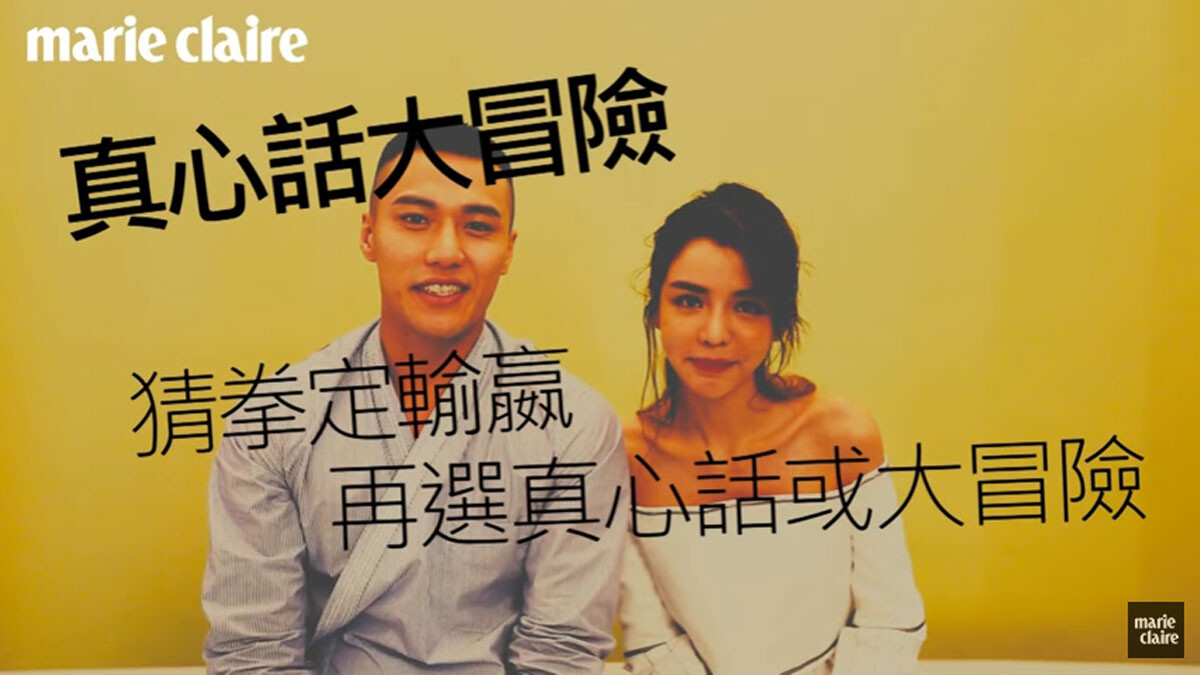 張睿家X李毓芬的真心話大冒險【Game Time 遊戲時間】 