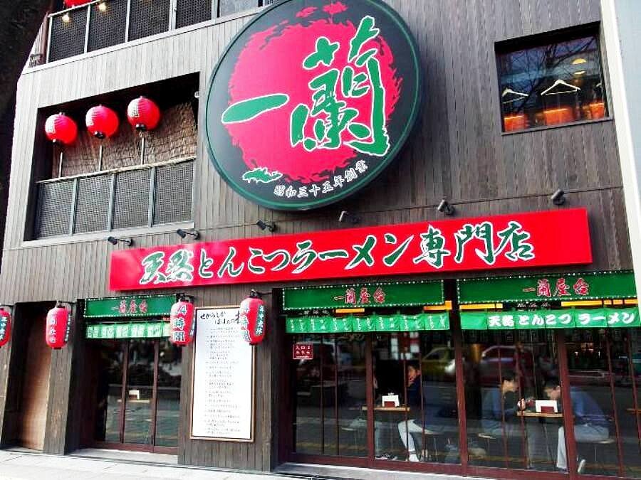 去日本必朝聖! 世界的拉麵 一蘭台北六月盛大開幕