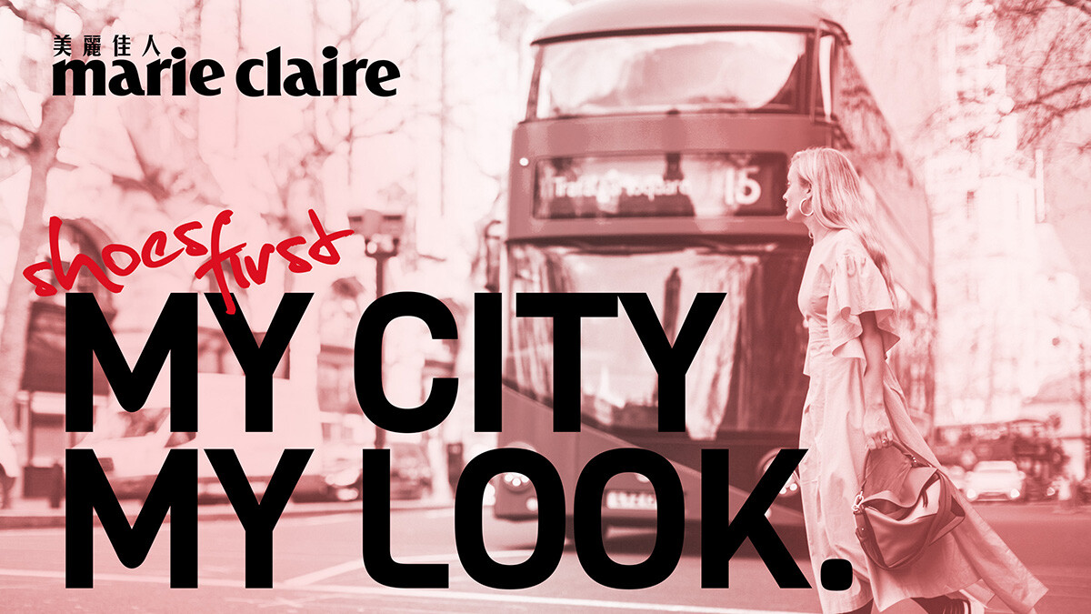 2017 Shoes First, 和我們一起時尚踩街！