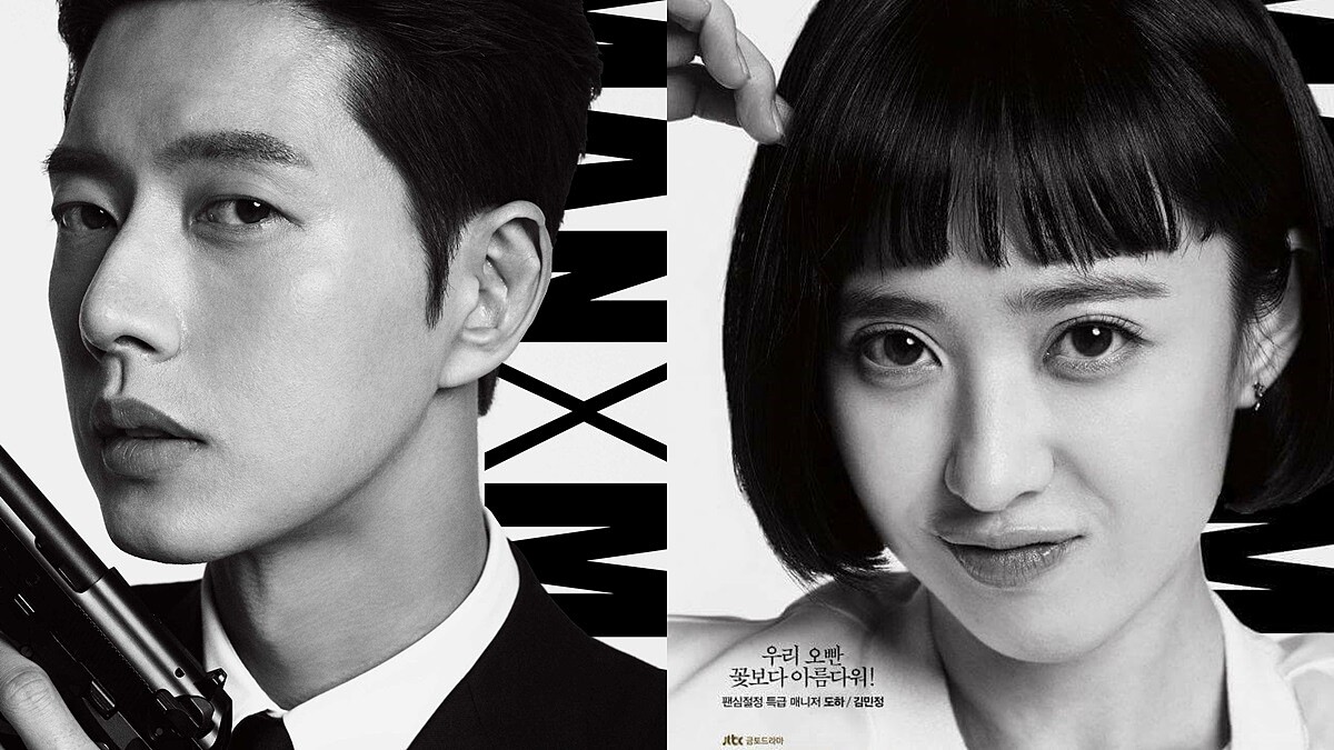 化身帥氣保鑣！朴海鎮新劇《MAN x MAN》男人魅力爆發