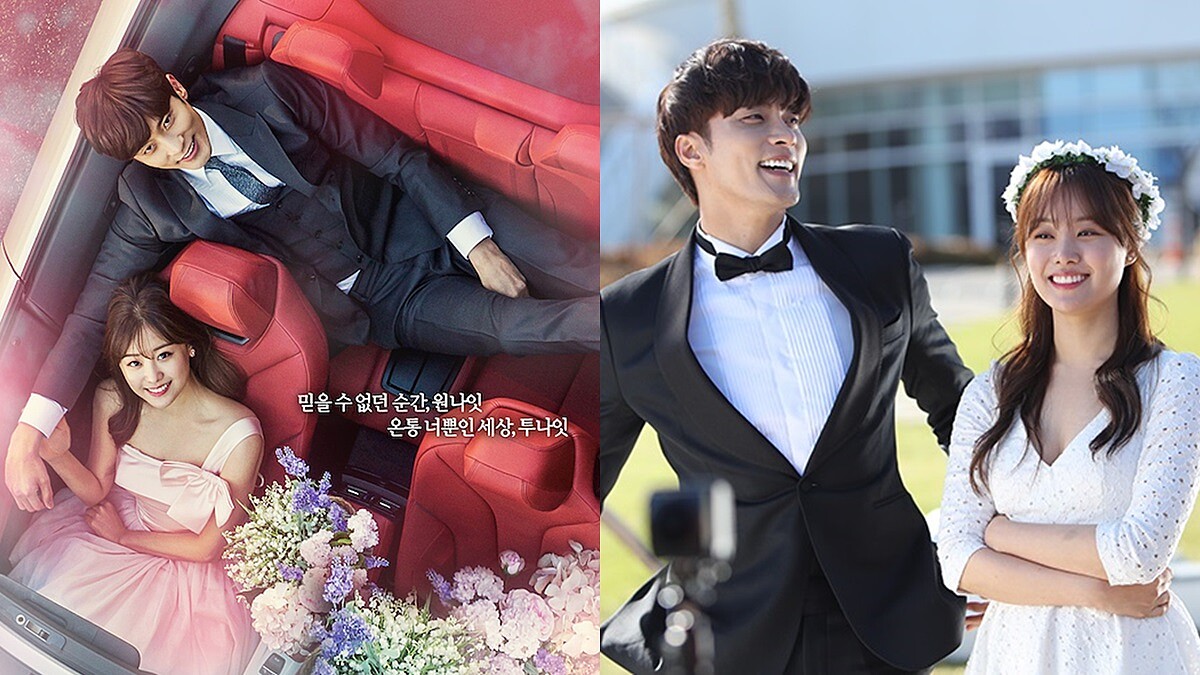 從一夜情發展的浪漫愛戀!成勛化身霸氣總裁,《焦急的羅曼史》攜手宋枝恩甜蜜放閃