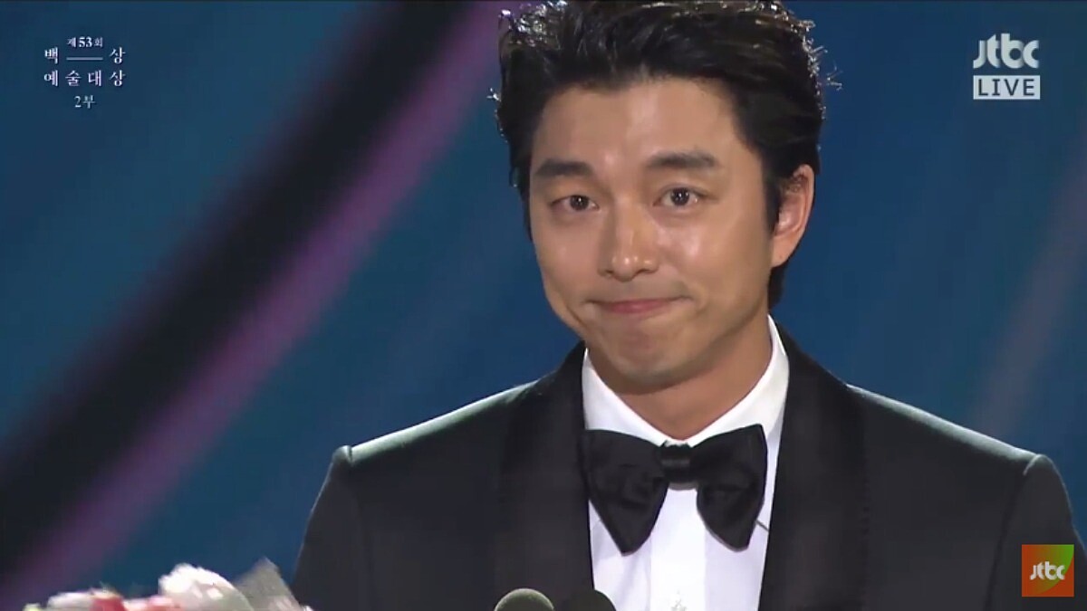 《鬼怪》孔劉奪視帝!哽咽致詞超揪心:「拿著這個獎就像在告訴我,不要再迷惘了。」