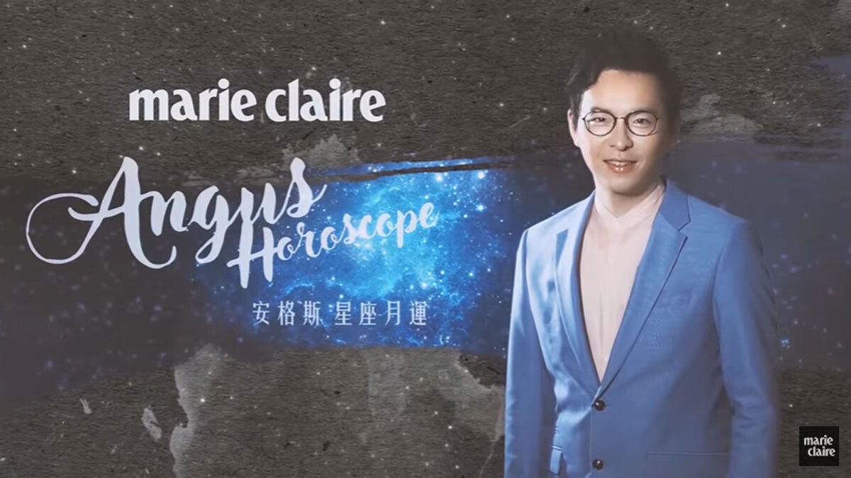 2017 05月星座運勢解析 【安格斯的星座月運】 