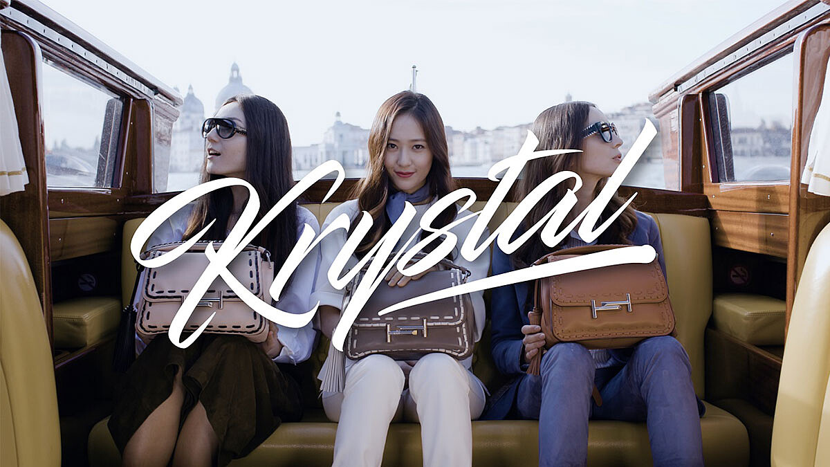 Krystal大秀俏皮舞步！攜手TOD'S展開威尼斯時髦穿搭日記