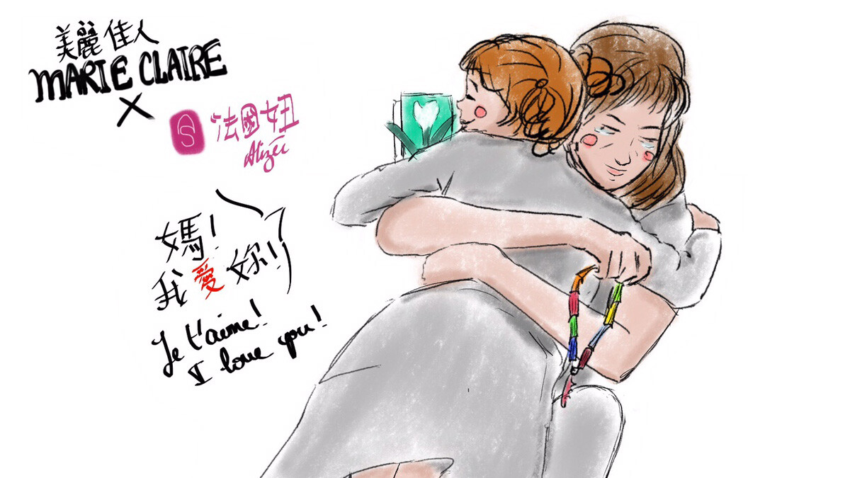 【法國妞Alizee】媽咪I LOVE U！即使工作、生活再忙，別忘了大聲對媽媽示愛 !