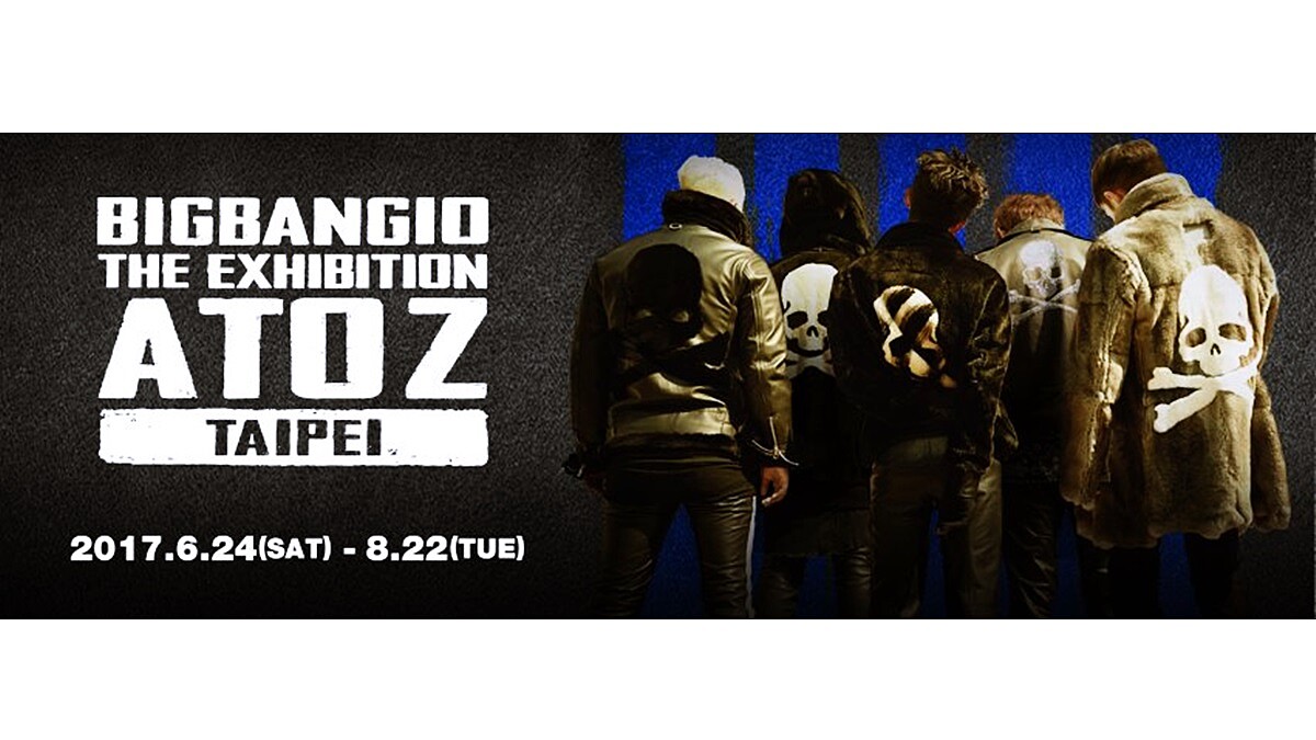 BIGBANG超用心布置A to Z十周年特展!服裝塔、MV場景必看重點都在這