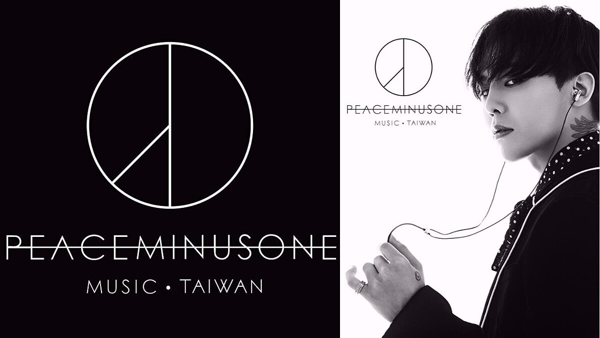 台灣也逛得到！GD自創品牌Peaceminusone快閃店搶先登台