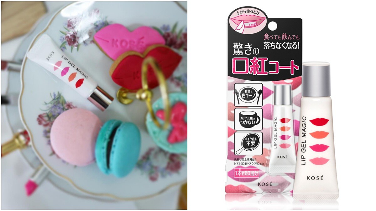 讓唇彩超級持久的祕密！多加這一層高絲唇彩魔法雨衣就對了