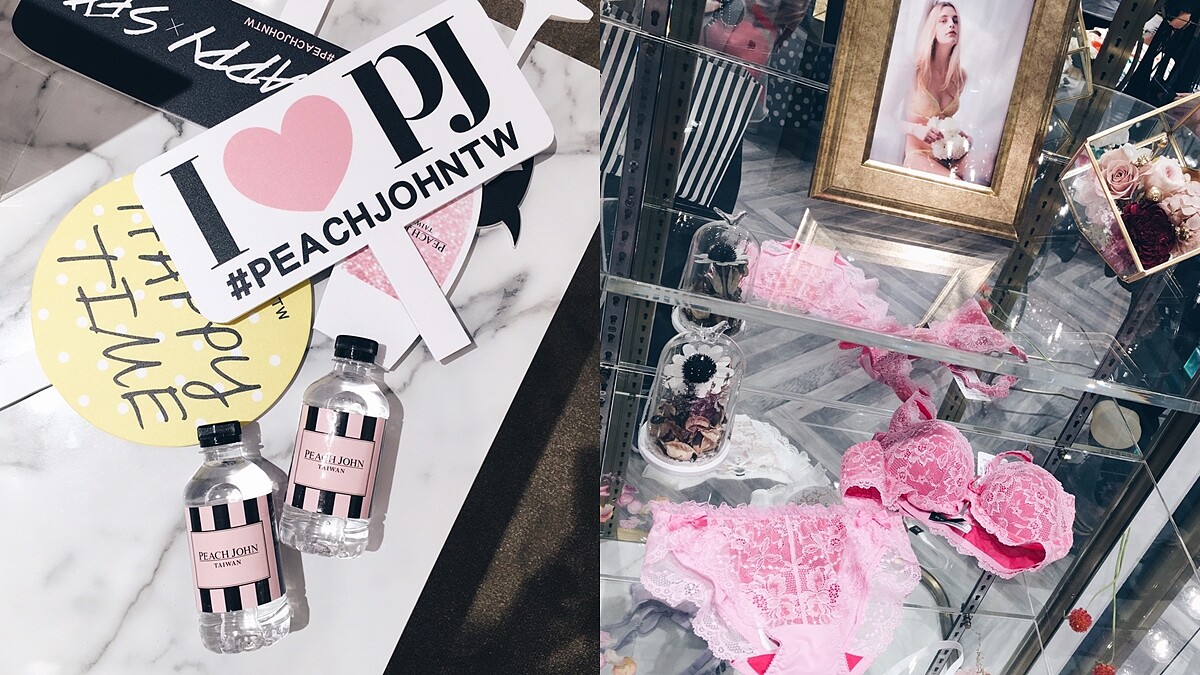 開幕搶先逛！超夢幻日系內衣品牌Peach John台灣首間旗艦店，終於來了！