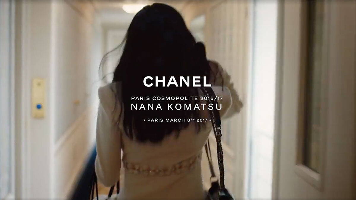 跟著小松菜奈去冒險！香奈兒Métiers d'art 2016/17工坊大秀搬到東京二度上演