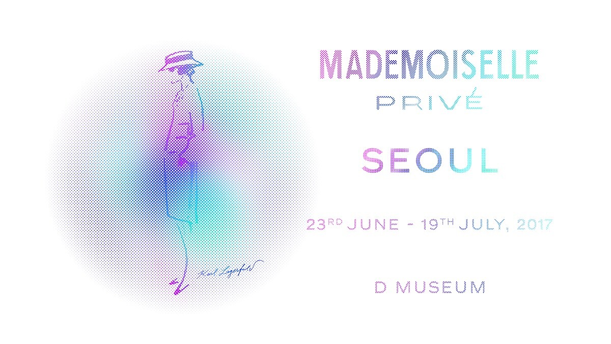 一窺香奈兒的所有秘密故事!關於《Mademoiselle Privé》展覽的8個秘密