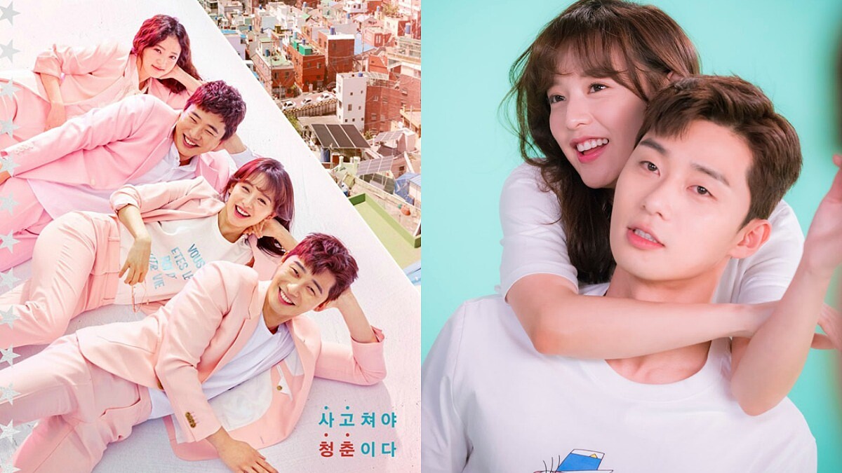 可愛冤家再一對!朴敘俊、金智媛青春熱血新劇《三流之路》