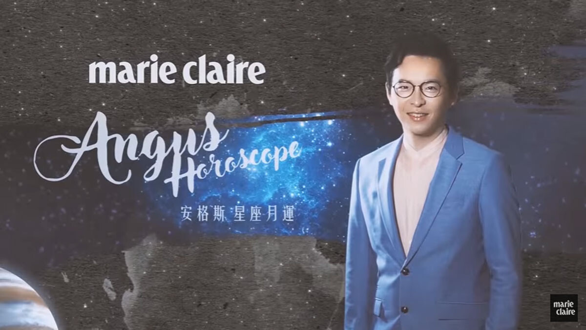 2017 06月星座運勢解析 【安格斯的星座月運】 