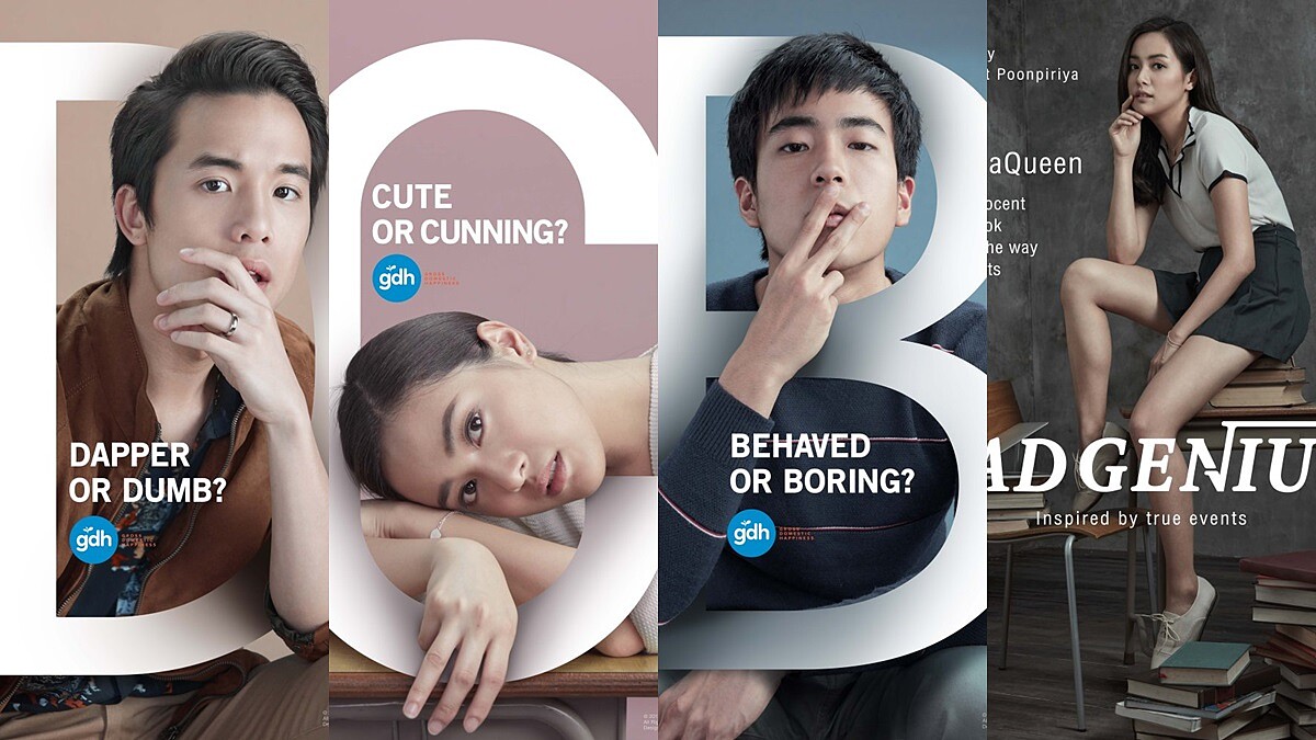 今年必看泰國鬥智電影！集結4位高顏值男女，《模犯生》啟動校園最強作弊神招