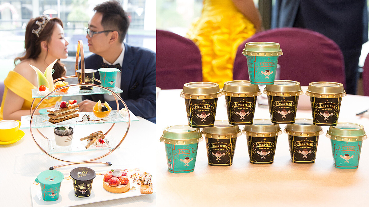 用「高顏值甜點」幫婚宴增添浪漫幸福感，漂亮杯裝Creamy義式布丁正時興~