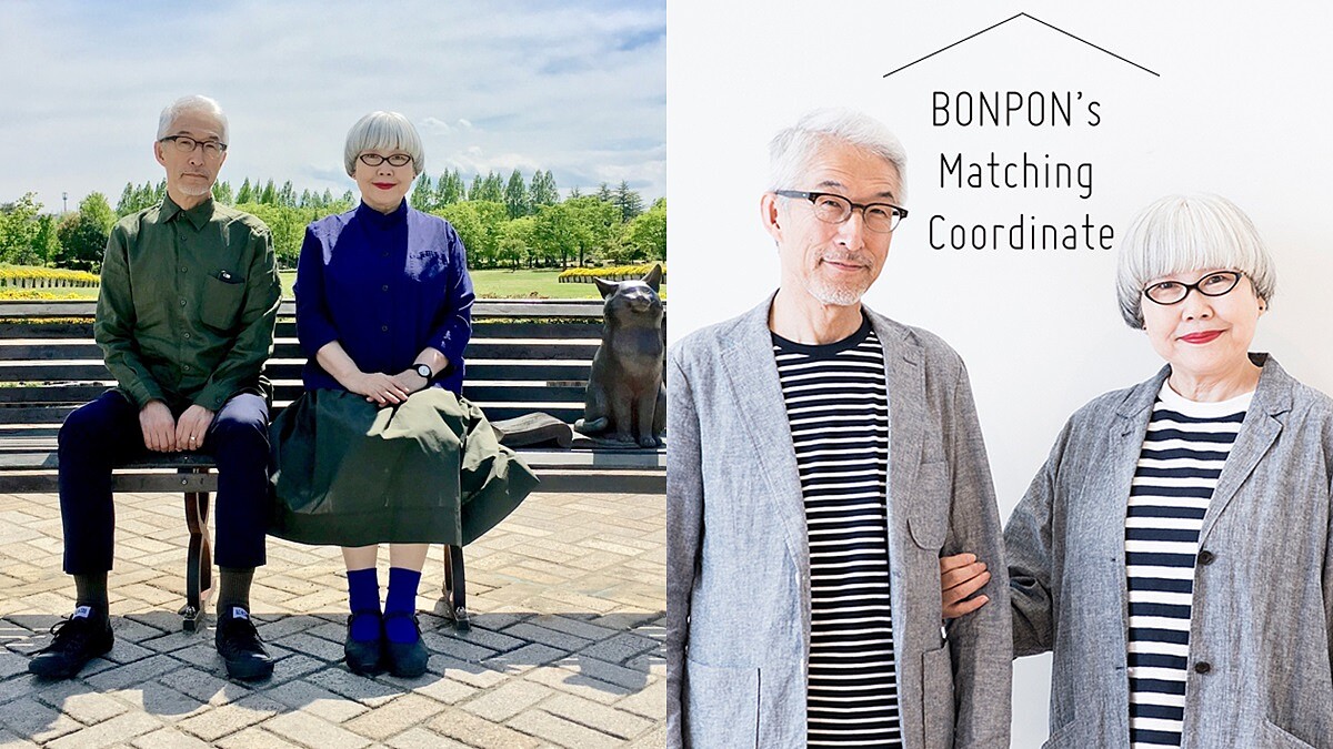 跟著超Q銀髮夫妻檔這樣穿！IG 爆紅帳號 BONPON 的低調放閃穿搭術