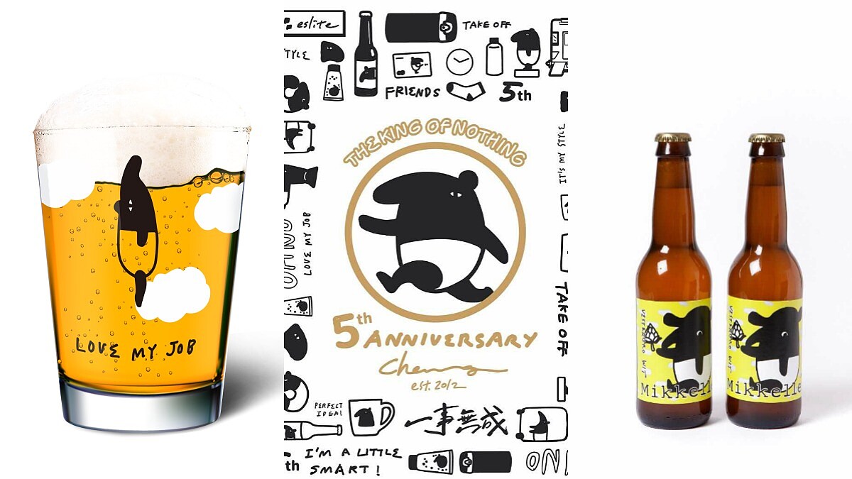 想要「LOVE MY JOB」超萌聯名玻璃杯！馬來貘5週年紀念展誠品敦南登場