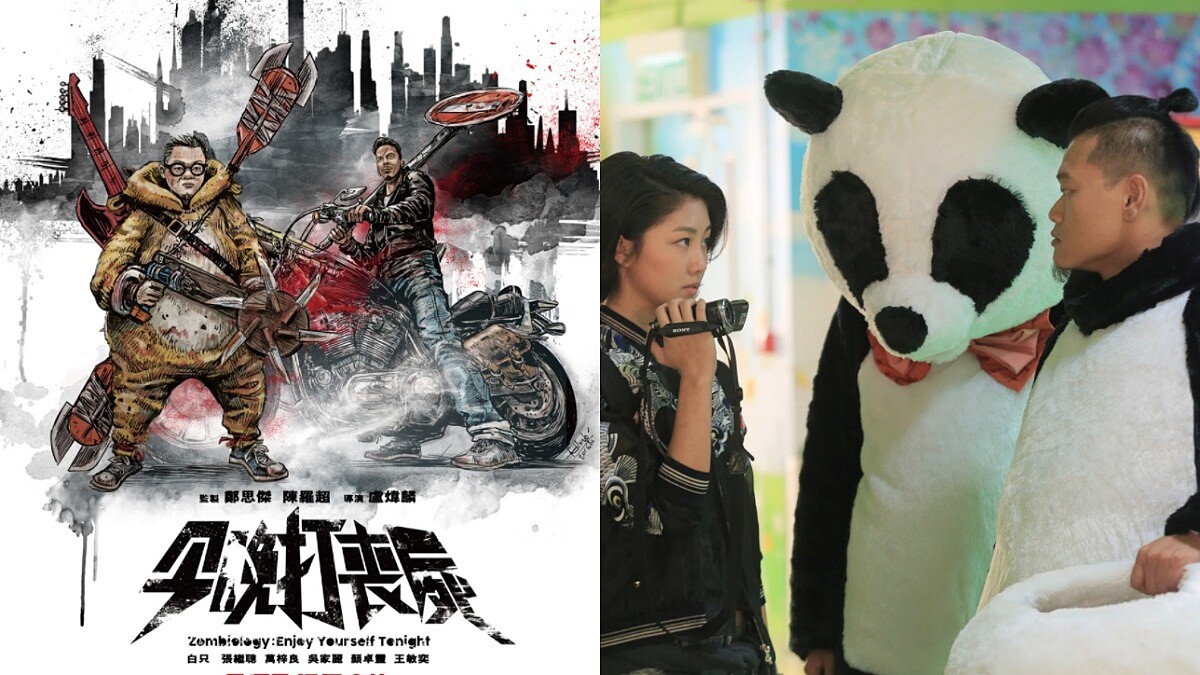 當整個香港島都是發狂活屍！改編暢銷小說，《今晚打喪屍》登大銀幕