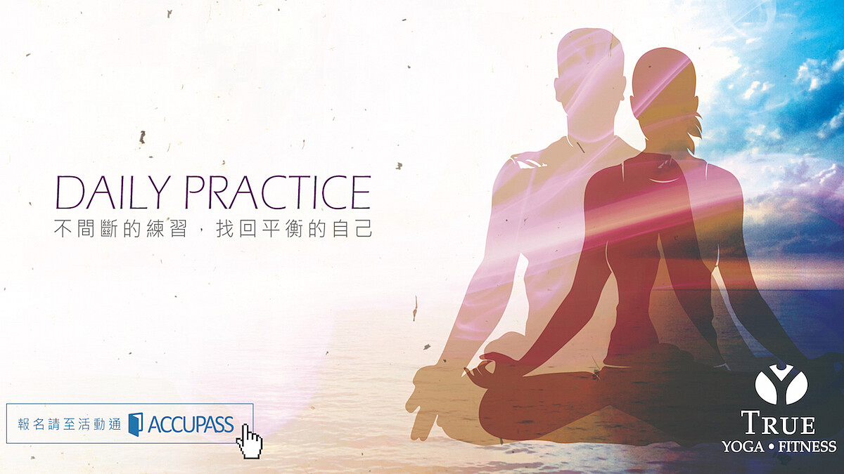 年度國際瑜珈日！源自古印度的身、心、靈練習，找回平衡的自己