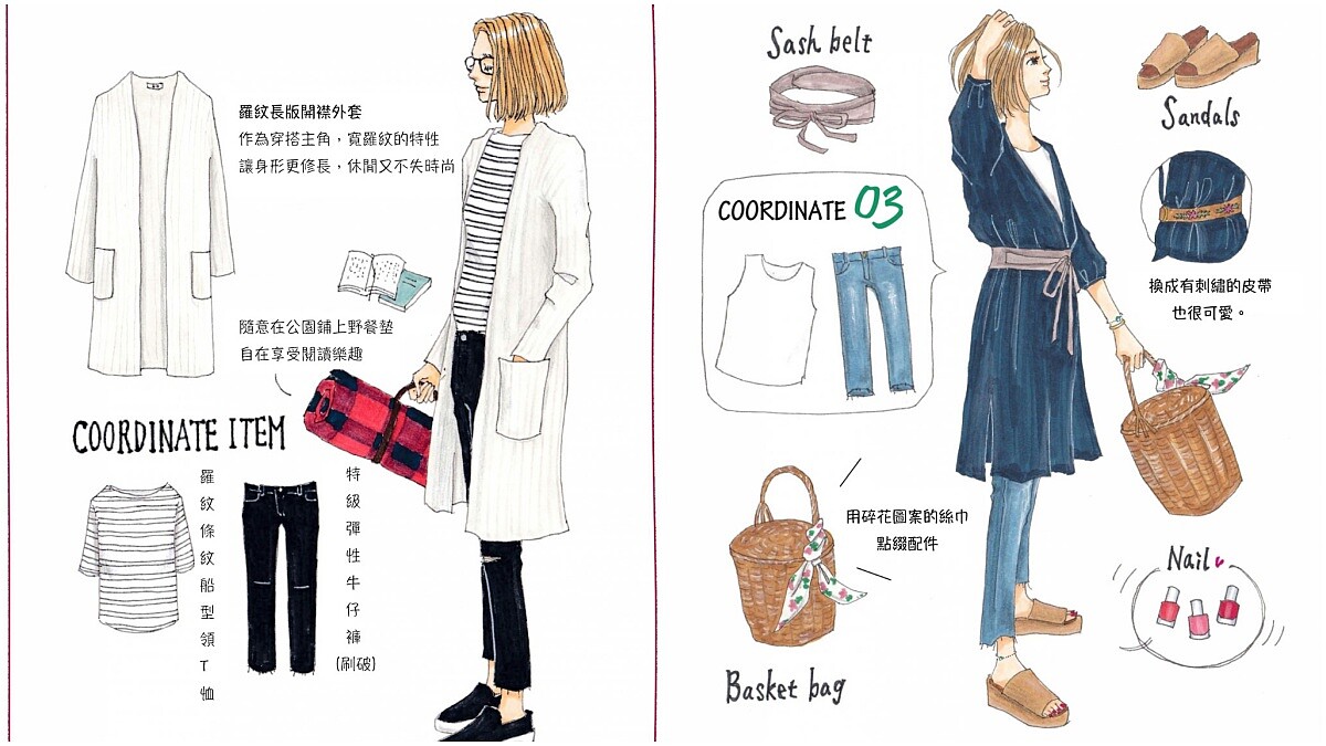 每日外出造型沒靈感？IG日本人氣插畫家Saeko教你這樣玩穿搭