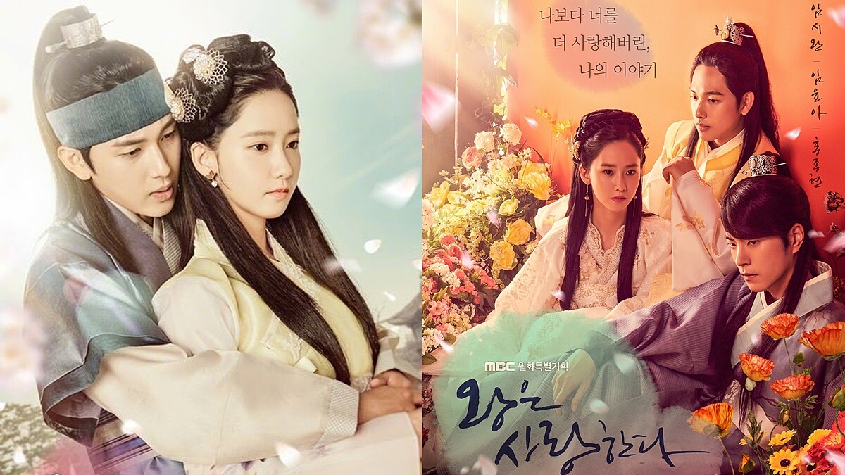 任時完攜手潤娥主演!《王在相愛》展開2男1女間的情感糾葛