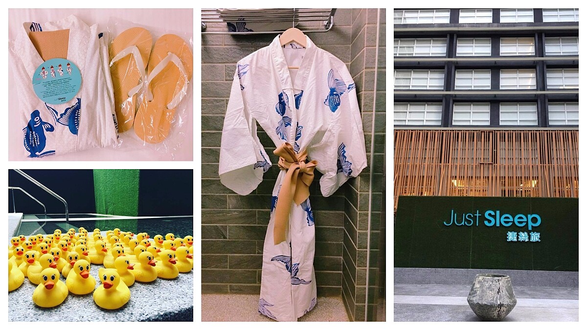 粉紅秘境午茶手作皮雕 捷絲旅 Just Sleep 宜花雙點 達人帶路Fun暑假