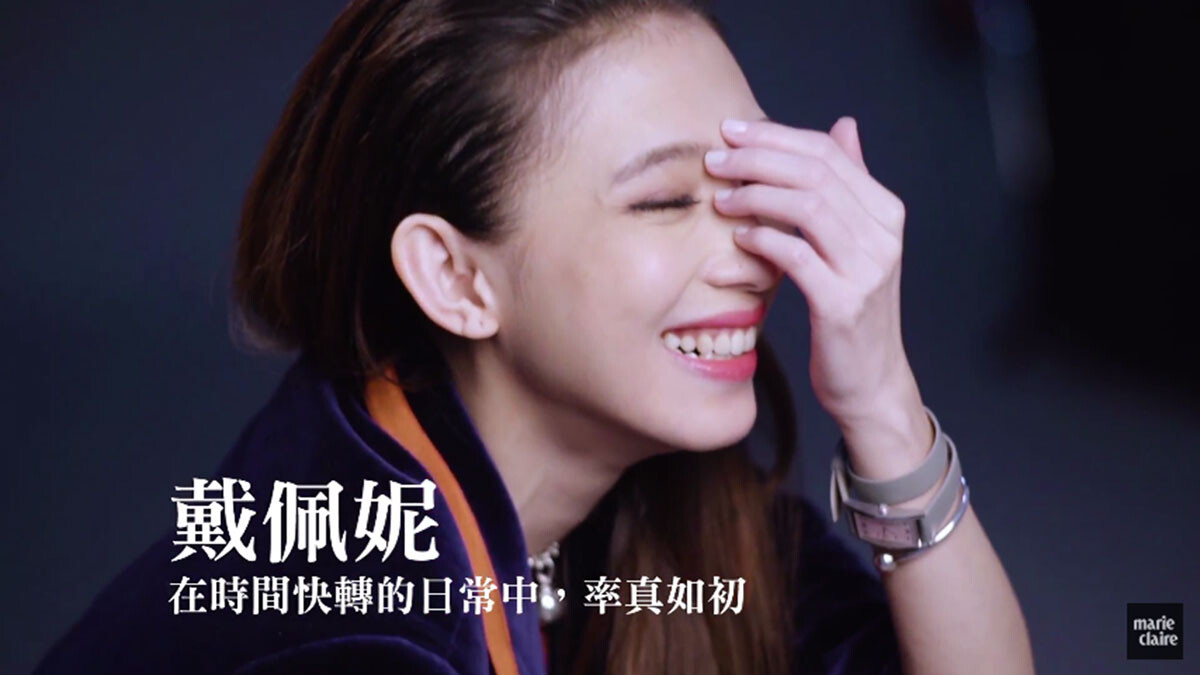 戴佩妮 在時間快轉的日常中，率真如初【Fashion Feature】