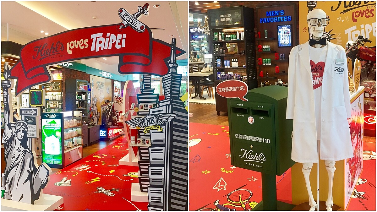不僅有台北限定商品，還能列印IG照、寄明信片！Kiehl’s契爾氏再推「Kiehl's Loves Taipei 」驚喜快閃店