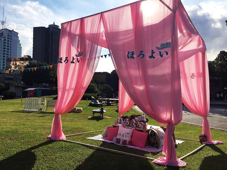 冰冰涼涼果汁氣泡微醺的搖曳 華山大草原Horoyoi兩日七主題區快閃微醺